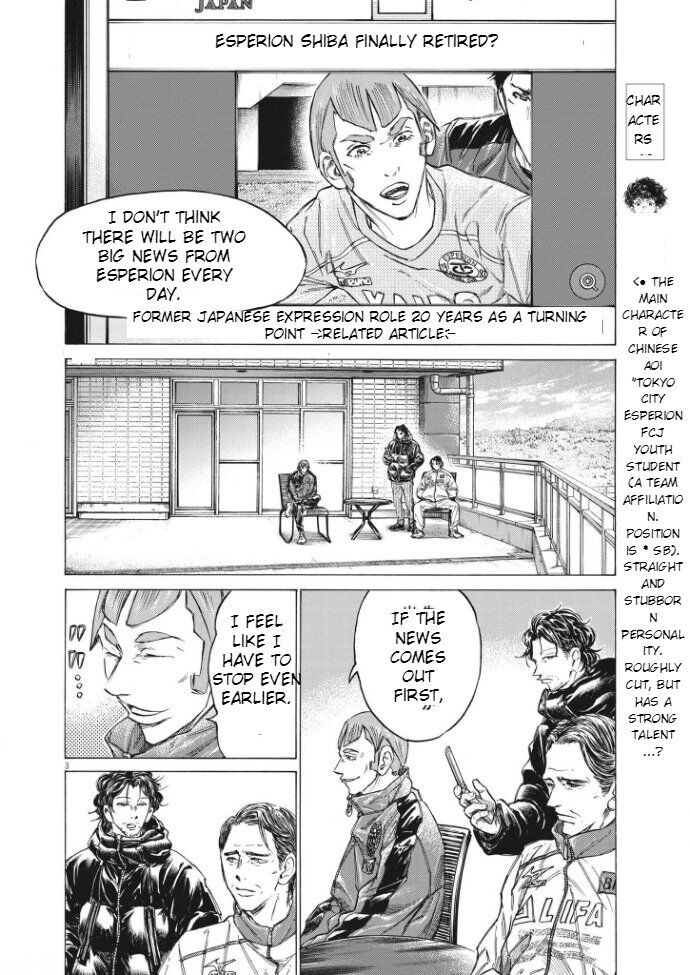 Ao Ashi, Chapter 292 image 03